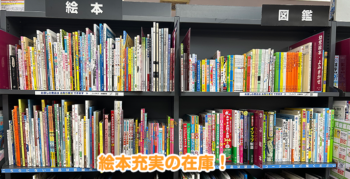 鶴ヶ島店