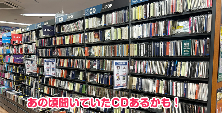 鶴ヶ島店