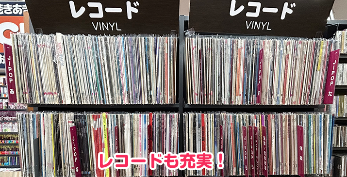 鶴ヶ島店