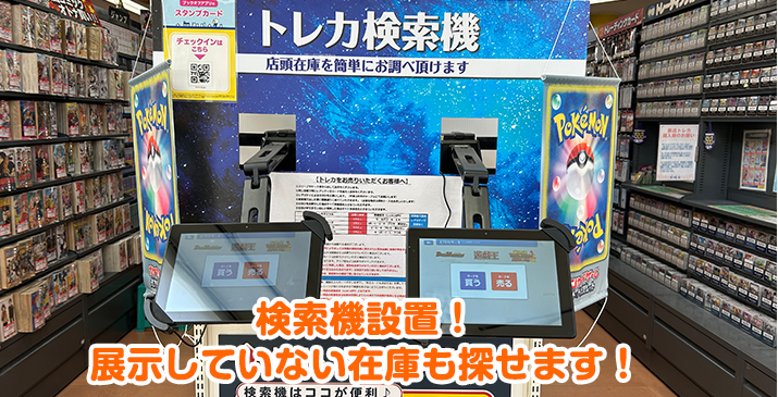 鶴ヶ島店