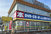 鶴ヶ島店