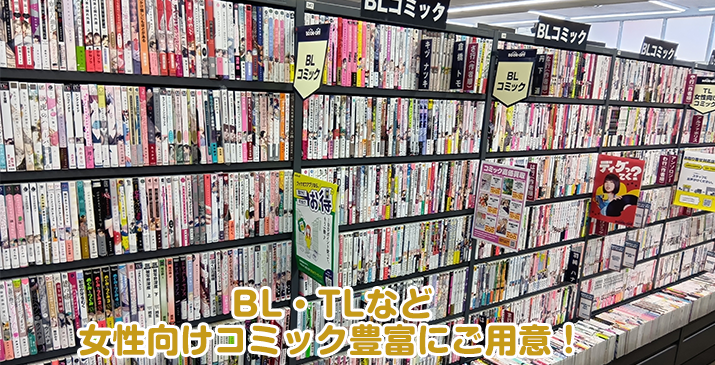 深谷田所店