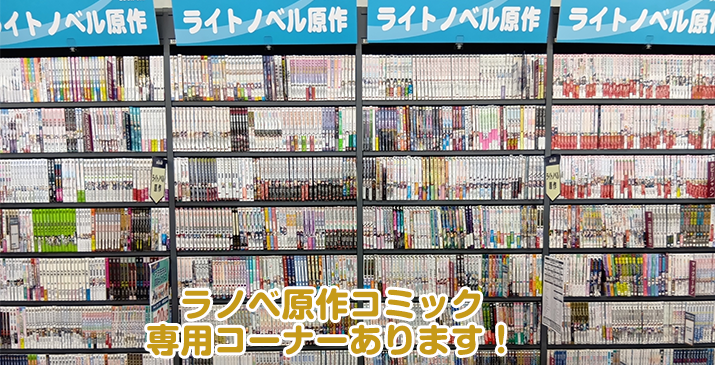 深谷田所店