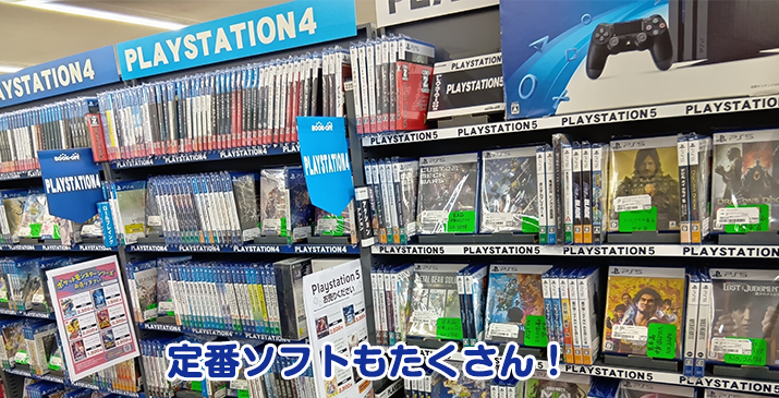 深谷田所店