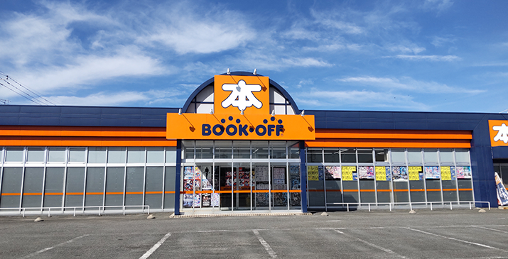 深谷田所店