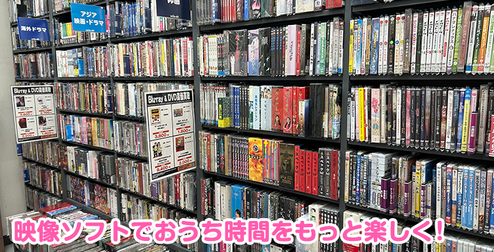 朝霞台駅前店