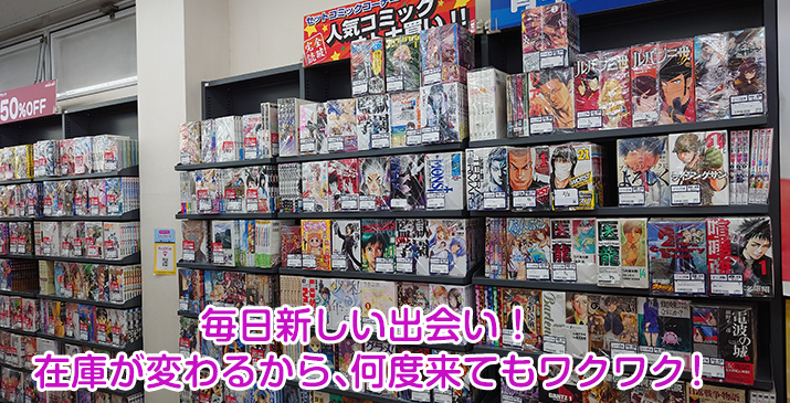 新座志木南店