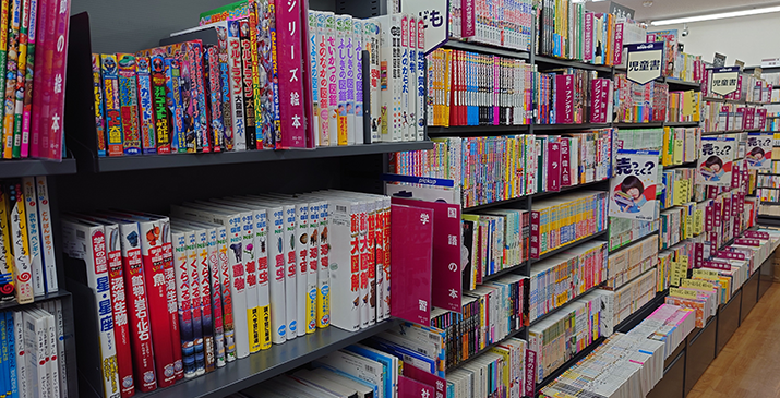 新座志木南店
