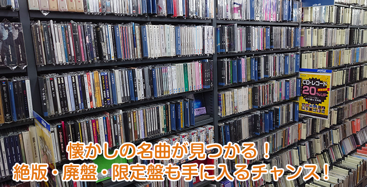 新座志木南店