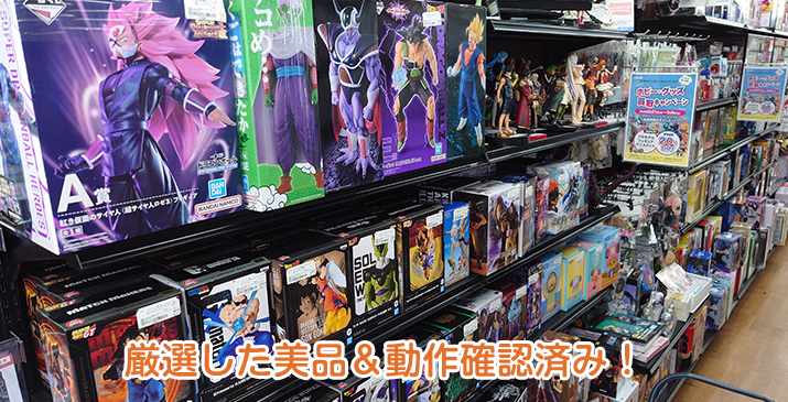 新座志木南店