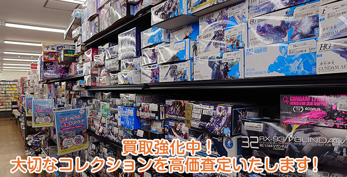 新座志木南店
