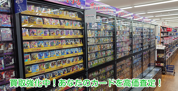 新座志木南店