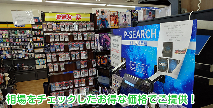 新座志木南店