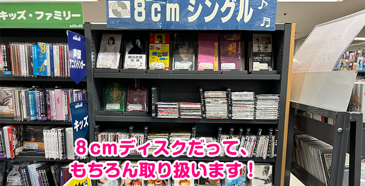 埼玉毛呂山店