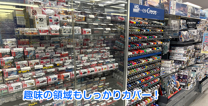 埼玉毛呂山店