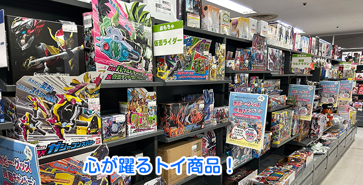 埼玉毛呂山店
