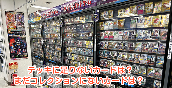 埼玉毛呂山店