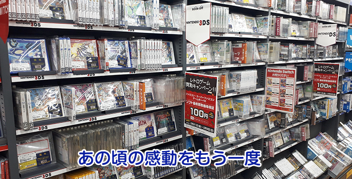 ふじみ野苗間店