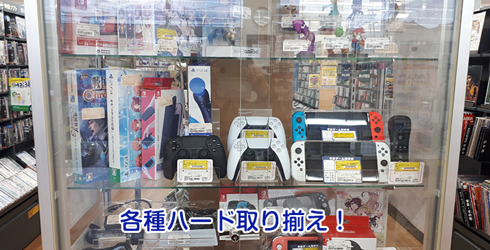 ふじみ野苗間店