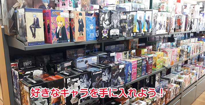 ふじみ野苗間店