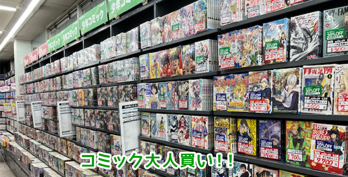平塚四之宮店