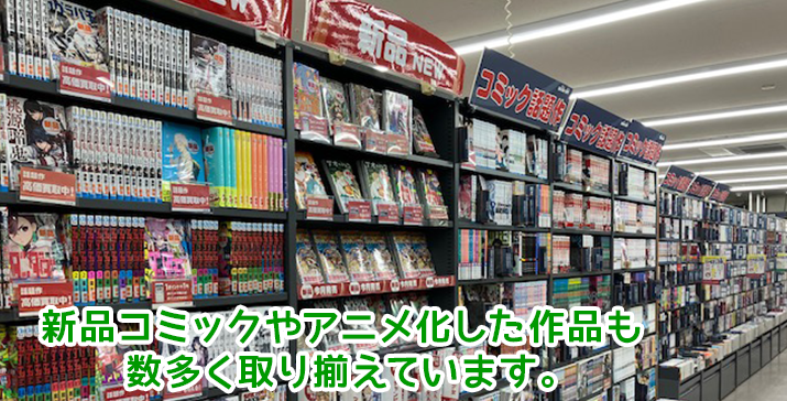 平塚四之宮店