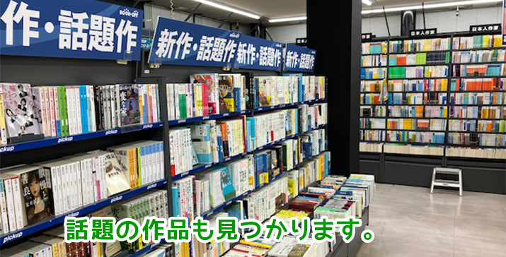 平塚四之宮店