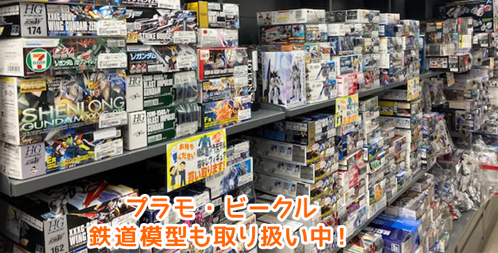 平塚四之宮店