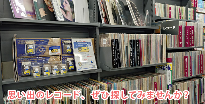 伊勢原店