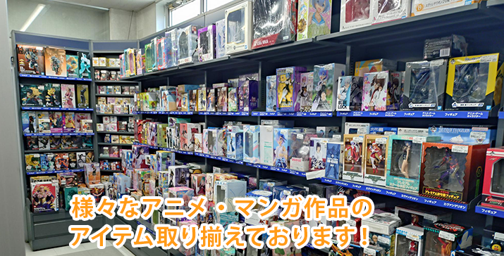 伊勢原店