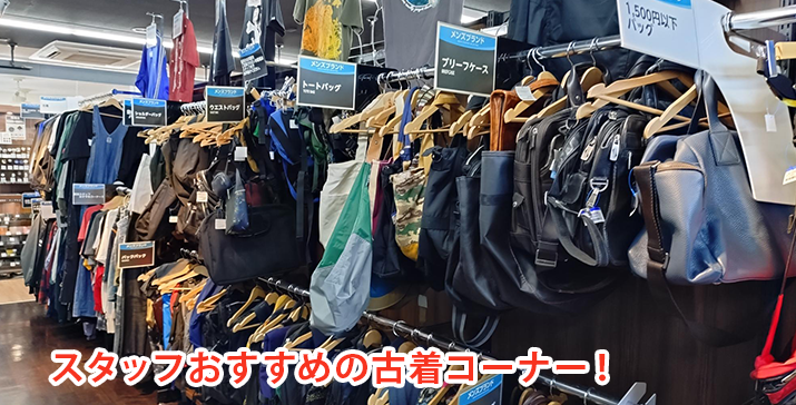 伊勢原店