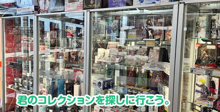 7号酒田店