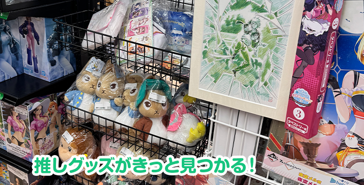 7号酒田店