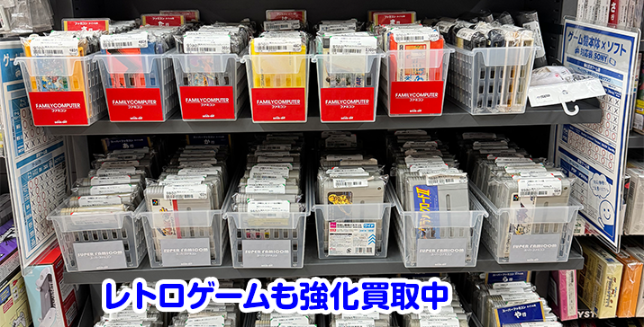 7号酒田店