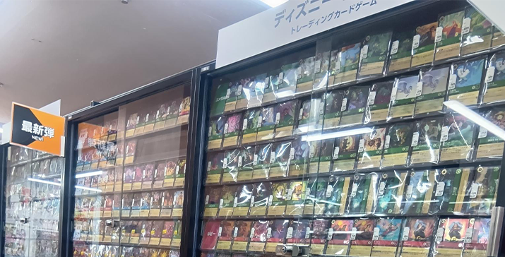 多摩永山店