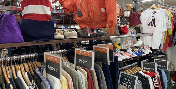 多摩永山店