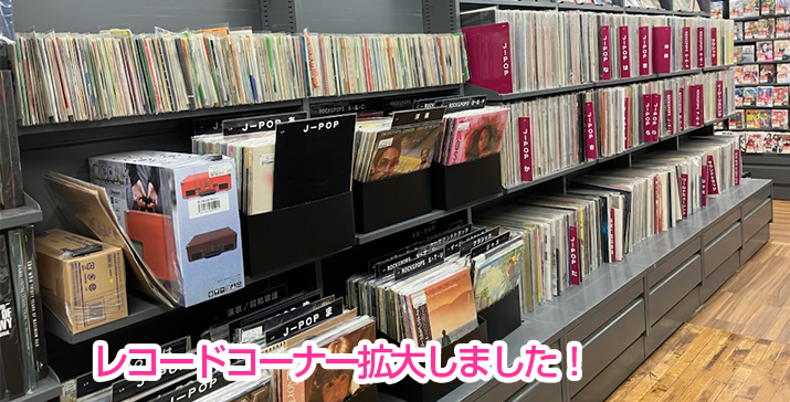 大和西鶴間店