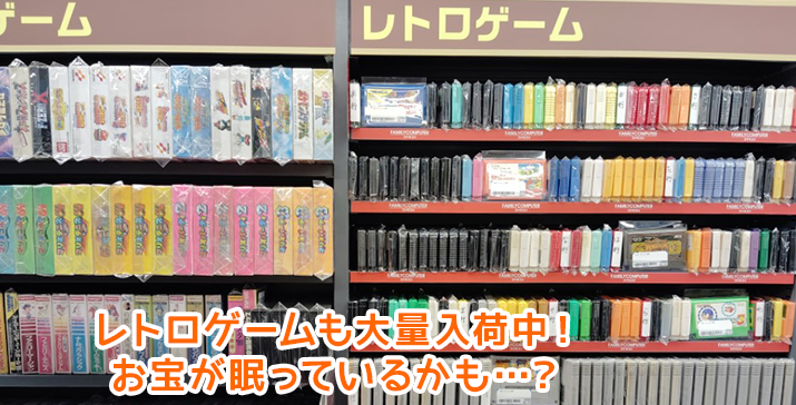 新瑞橋駅前店