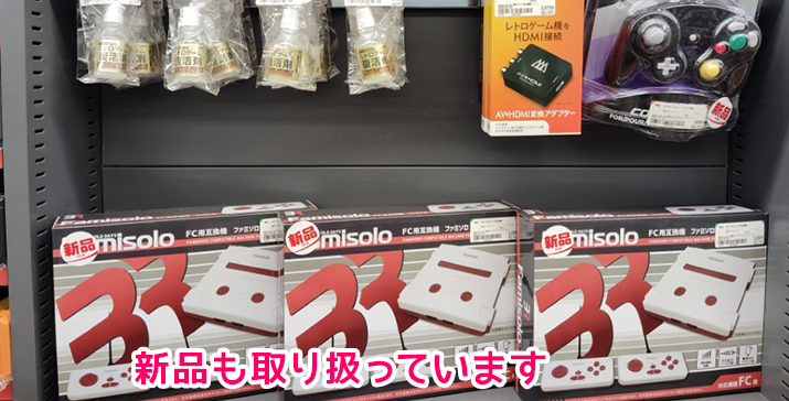 新瑞橋駅前店