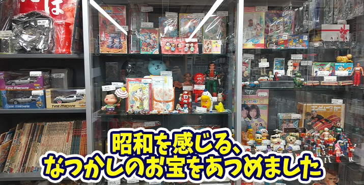 国道1号多摩川大橋店