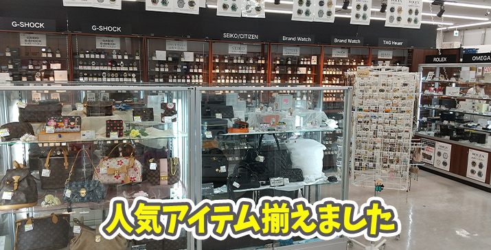 国道1号多摩川大橋店