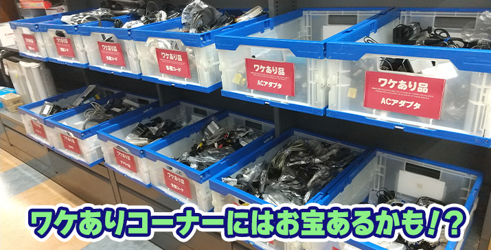 港北綱島西店