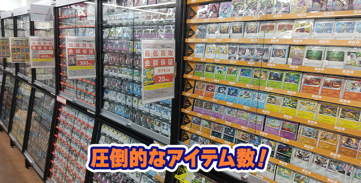 港北綱島西店