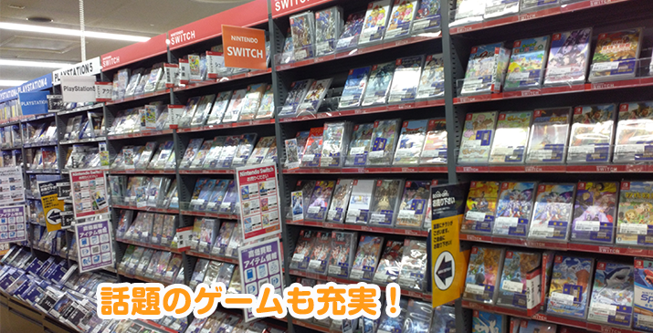 ドン・キホーテ秋田店