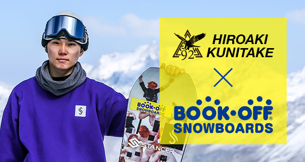 BOOKOFFは國武大晃選手を応援します！