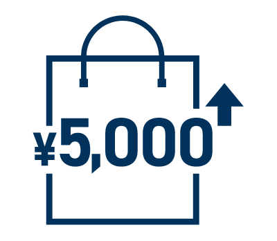 Your purchase amount is ¥5,000 or more without tax. ※Consumable goods such as snacks, sweets, beverages, and alcoholic beverages, as well as certain items such as gold and bullion, are not eligible for tax exemption.
