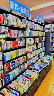 shop_mishimatokura_202510_02