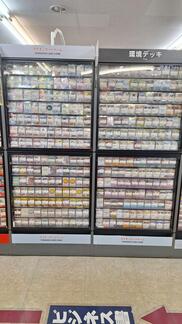 shop_ebinasagamino_202512_01