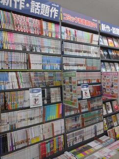 shop_fukuokafukushige_202512_01